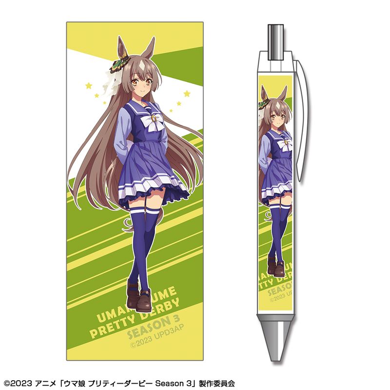 ウマ娘 プリティーダービー Season 3_ボールペン デザイン02(サトノ