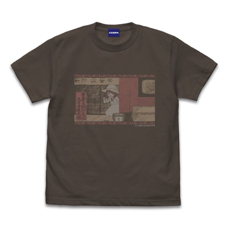 原画展コラボグッズ】闇金ウシジマくん×ナガノのくま Tシャツ