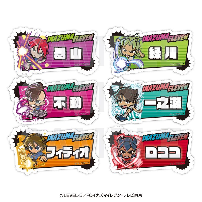 イナズマイレブン_イートゥーン トレーディングアクリルキーホルダー C