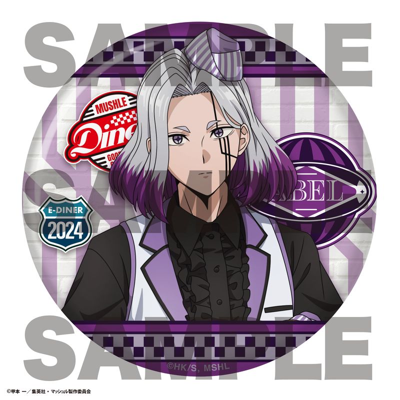 マッシュル-MASHLE-_缶バッジ アベル・ウォーカー | colleize