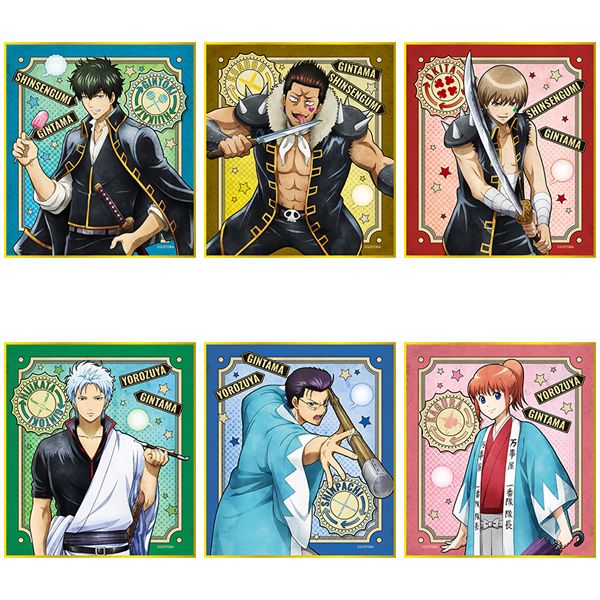 銀魂_ミニ色紙コレクション【BOX／6パック入り】 | colleize | マルイ