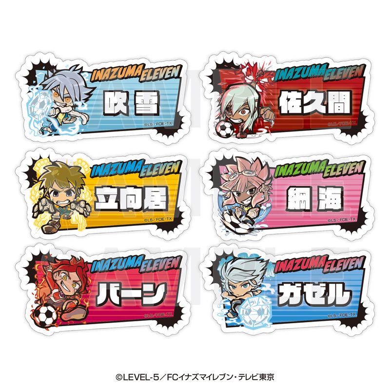 イナズマイレブン_イートゥーン トレーディングアクリルバッジ B