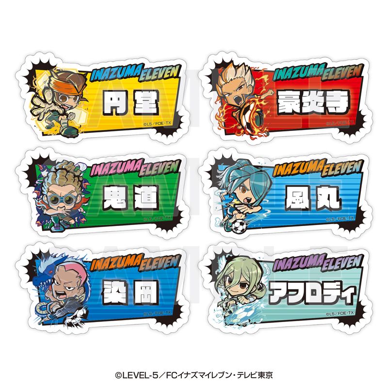 イナズマイレブン_イートゥーン トレーディングアクリルキーホルダー C