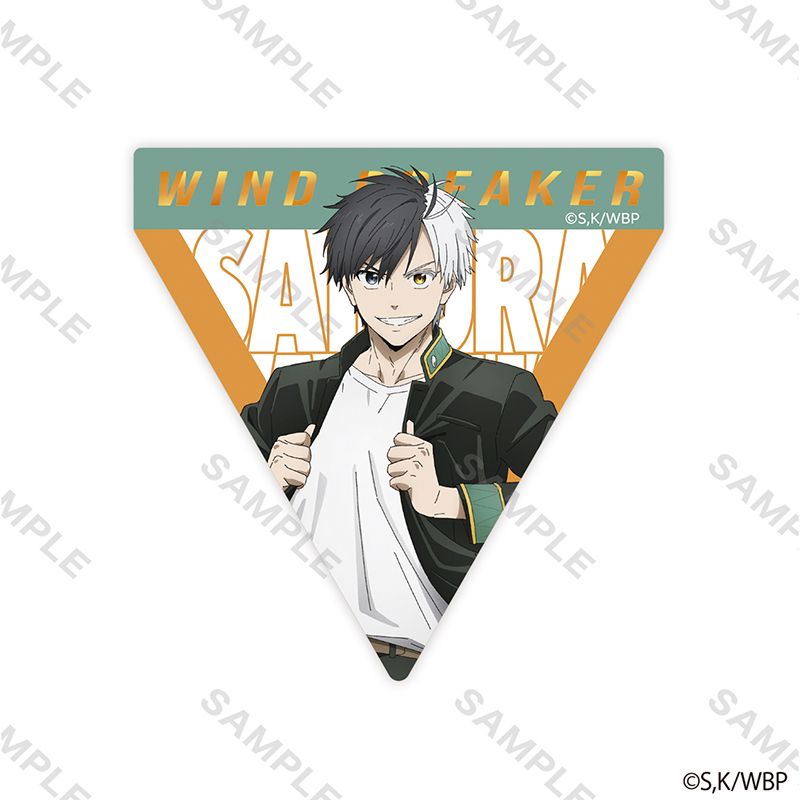WIND BREAKER_ステッカー 制服版権 (桜 遥) | colleize | マルイウェブ