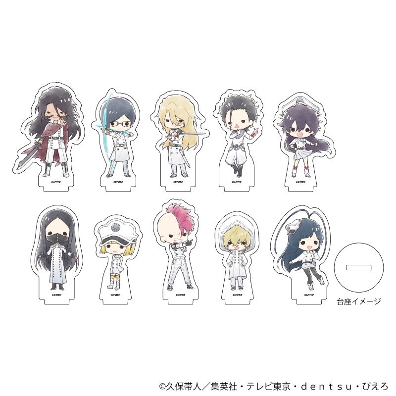 BLEACH アクリルぷちスタンド 10 7種セット アクリルぷちスタンド「BLEACH 千年血戦篇」10/コンプリートBOX
