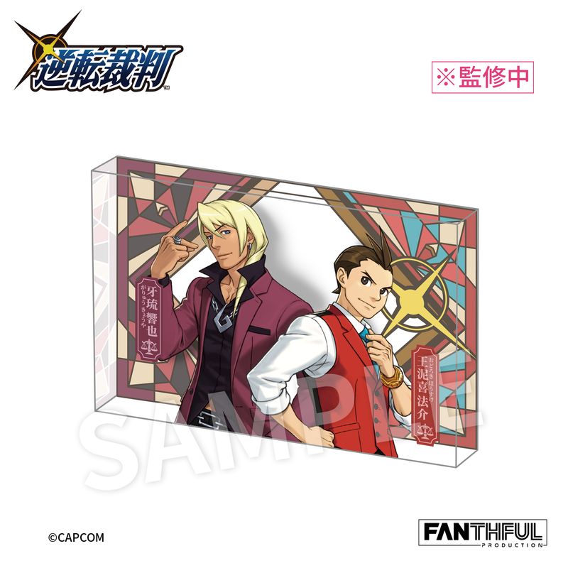 逆転裁判シリーズ_003_FANTHFUL FP012PWAA2024 アクリルブロック