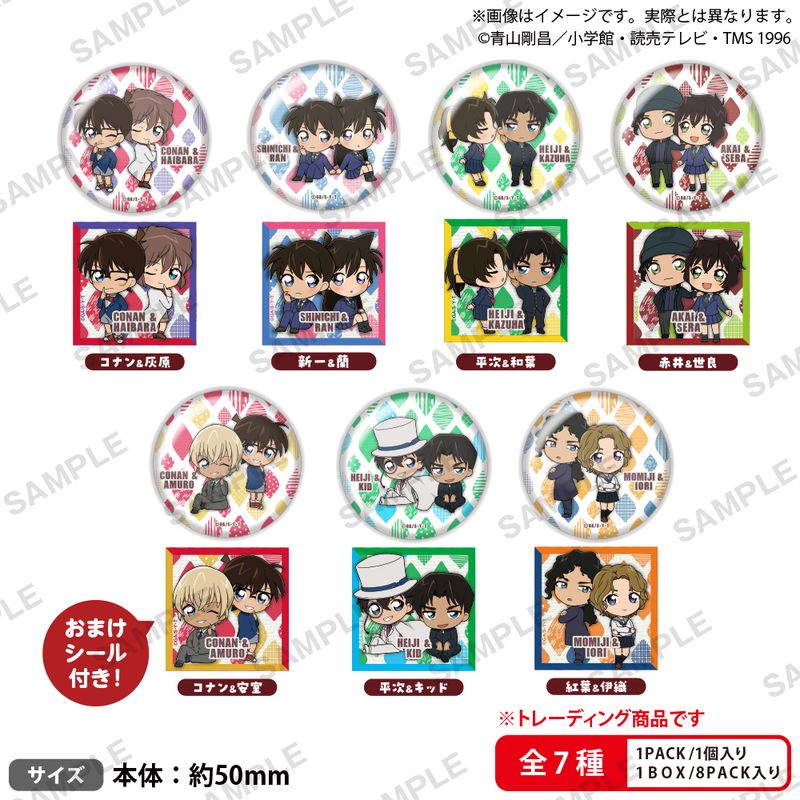 名探偵コナン_缶バッジ デュオコレ BOXver. 【BOX／8個入り