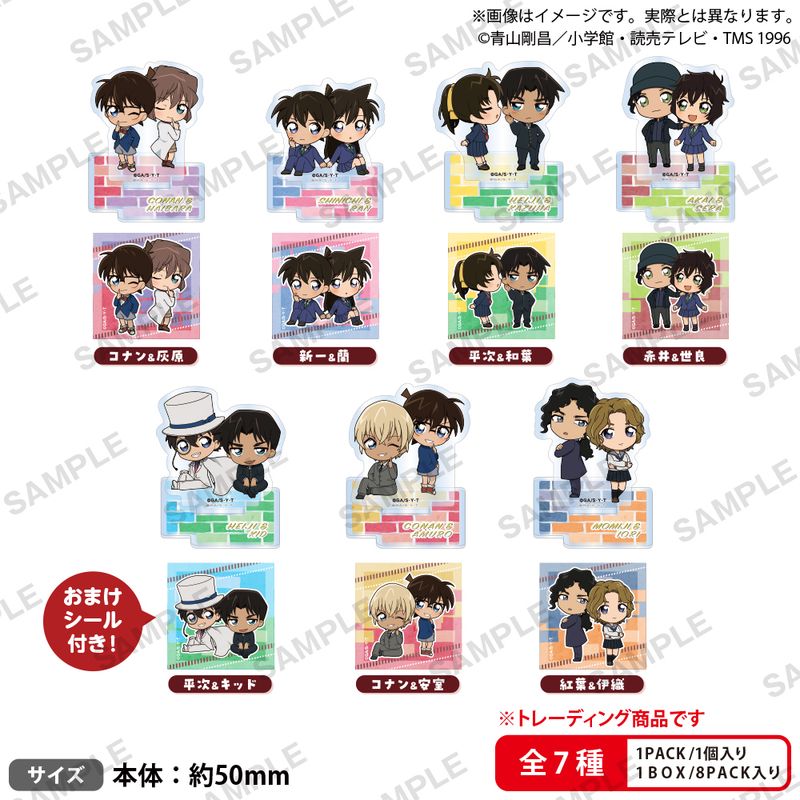 名探偵コナン展 ランダムアクリルキーホルダー（全14種コンプリートBOX）