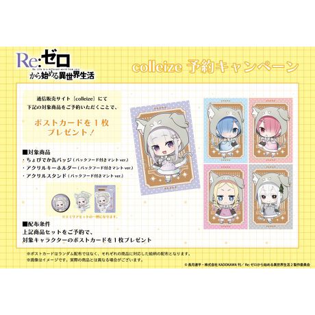 [^:176968]TVAjwRe:[n߂ِExA`NCXggpVKObYołIʐM̔TCgucolleizevɂĉL̑Ώۏi\񂢂ƂŁA|XgJ[h1v[gIΏۏiEтłʃobW(pbNt[ht}gver.)EANL[z_[(pbNt[ht}gver.)EANX^h(pbNt[ht}gver.) zzLiZbg\ŁAΏۃLN^[̃|XgJ[h1v[gyîm点z̏i͉i{Ă܂B͂鏤iɂĂ^Oȉꍇ܂ݕ\ĂTCg\i̔ił\߂܂悤肢\グ܂