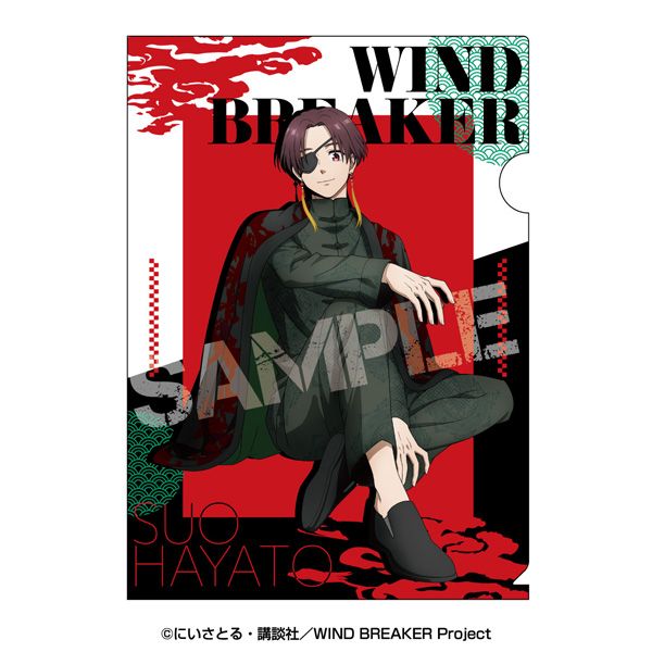 [}C]WIND BREAKER_NAt@C 4.hc/colleizeicolleizej