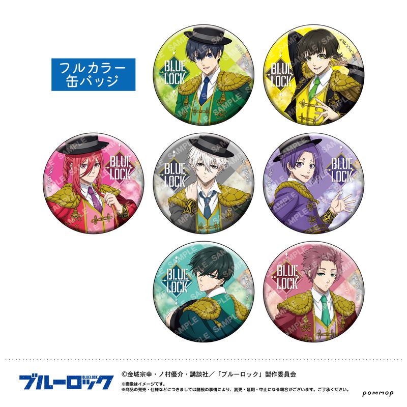 ブルーロック_缶バッジコレクション-スパニッシュスタイル- 【BOX／8個