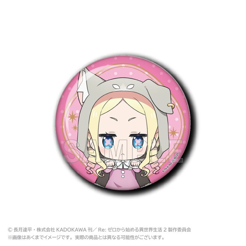 Re:ゼロから始める異世界生活_ちょびでか缶バッジ(パックフード付き