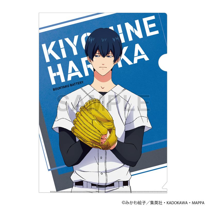 忘却バッテリー_クリアファイル 清峰葉流火 練習着ver. | colleize