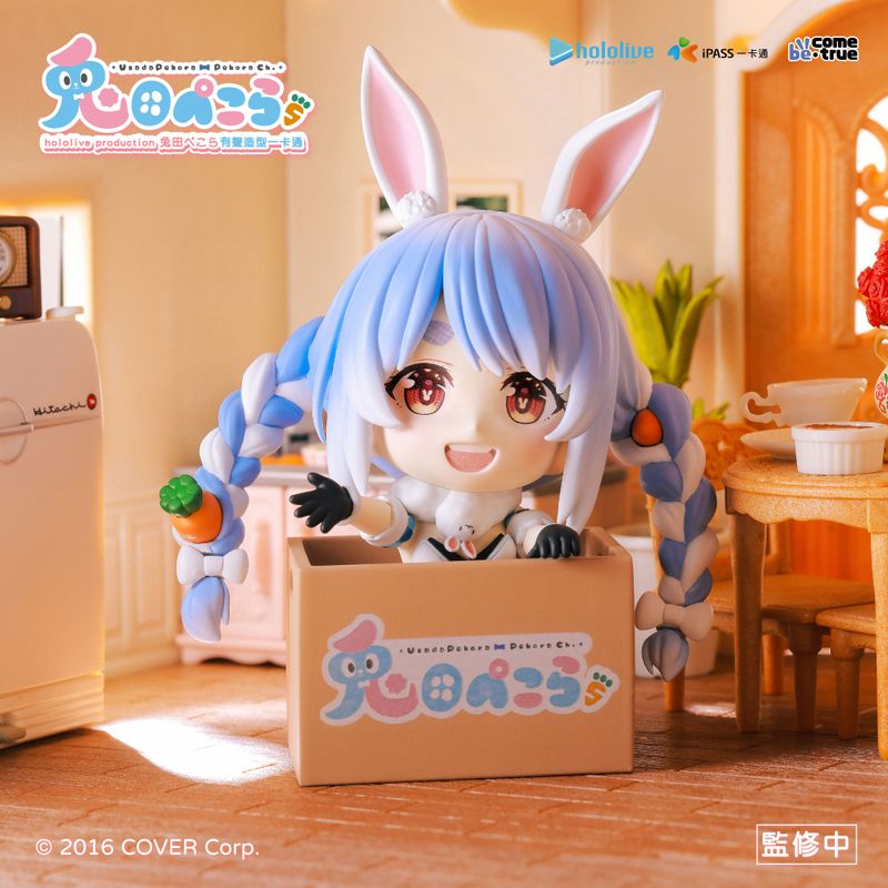 箱破損特価新品)兎田ぺこら × マシュ・キリエライト 1/7 完成品