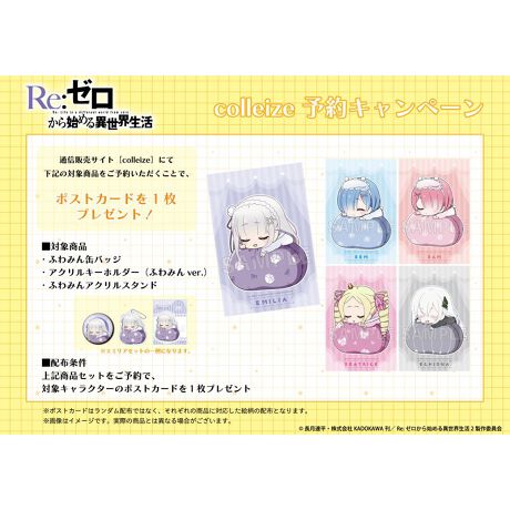 [^:176962]TVAjwRe:[n߂ِExA`NCXggpVKObYołIʐM̔TCgucolleizevɂĉL̑Ώۏi\񂢂ƂŁA|XgJ[h1v[gIΏۏiEӂ݂ʃobWEANL[z_[iӂ݂ver.jEӂ݂ANX^hzzLiZbg\ŁAΏۃLN^[̃|XgJ[h1v[gyîm点z̏i͉i{Ă܂B͂鏤iɂĂ^Oȉꍇ܂ݕ\ĂTCg\i̔ił\߂܂悤肢\グ܂