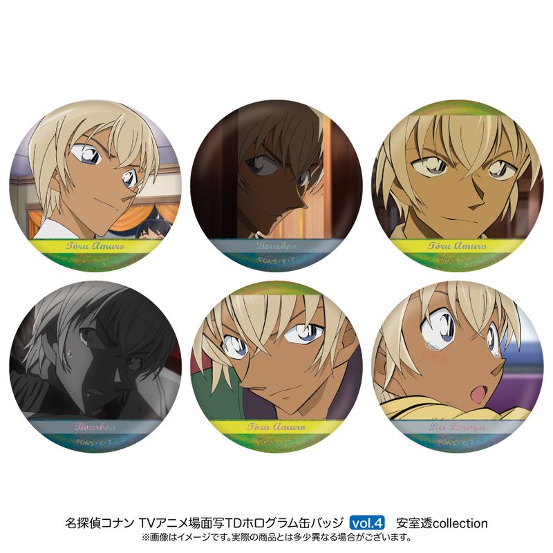 あんさんぶるスターズ!!_ビジュアルバスタオルvol.4 30.南雲鉄虎