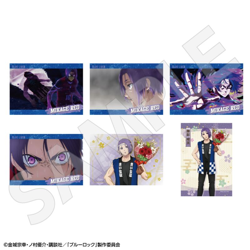 ブルーロック_ブロマイドセット(6枚入)/御影 玲王 | colleize | マルイ