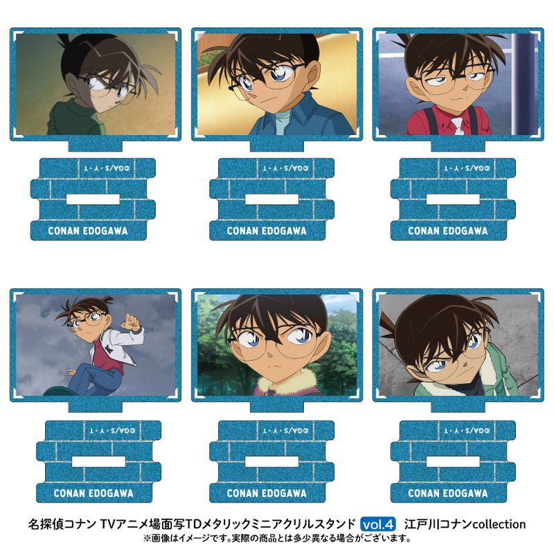 劇場版 名探偵コナン 黒鉄の魚影_場面写TDミニアクスタ 1BOX