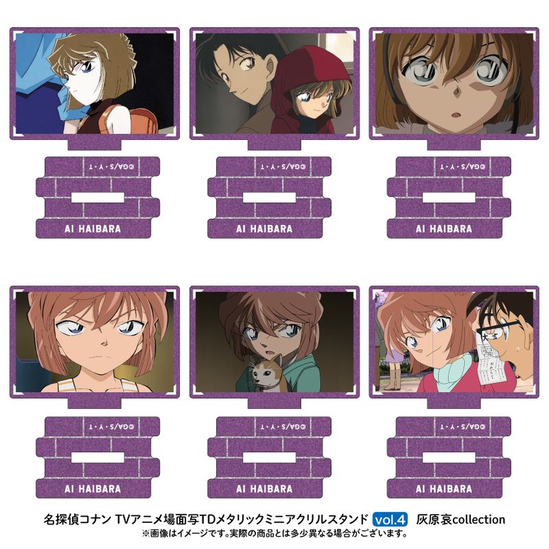 名探偵コナン_場面写トレーディングメタリックミニアクリルスタンド 灰