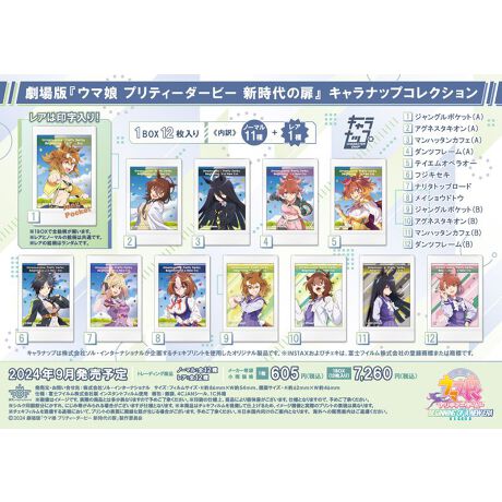 [^:172414]u E} veB[_[r[ V̔vLibvRNVołI1BOXőSG܂BAƃm[}̊G͋ʂłBÅG̓_łBRv[gBOX/12yîm点z̏i͉i{Ă܂B͂鏤iɂĂ^Oȉꍇ܂ݕ\ĂTCg\i̔ił\߂܂悤肢\グ܂g[fBOi{i͒g̕Ȃ_iłBwꍇAGďoĂ\܂B\߂BsǕiȊÕLZEԕiE͂ł܂̂łB