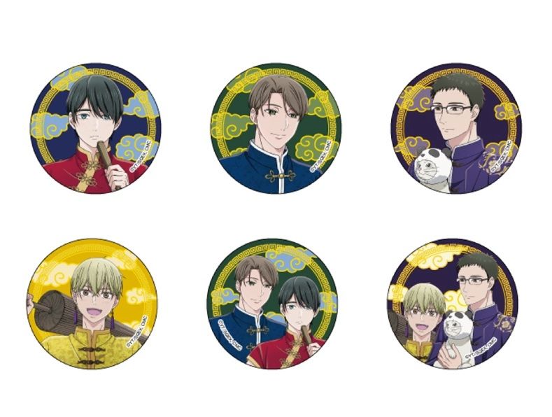 チェリまほ 安達清 缶バッチ 30歳まで童貞だと魔法使いになれるらしい