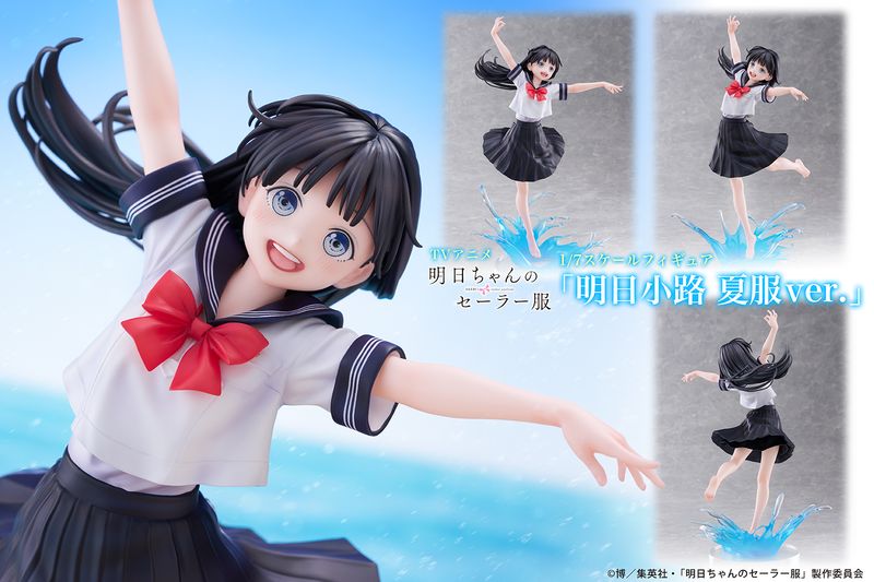 Bfull(ビーフル)ジュビア・ロクサー　1/6スケールフィギュア Bfull(ビーフル)ジュビア・ロクサー 1/6スケールフィギュア