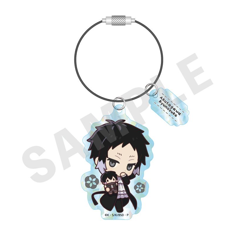 文豪ストレイドッグス_withCATアイマスク付きぬいぐるみキーホルダー