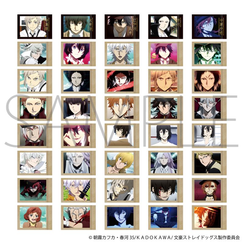 文豪ストレイドッグス_ぱしゃこれ／第5弾 【BOX／10パック入り