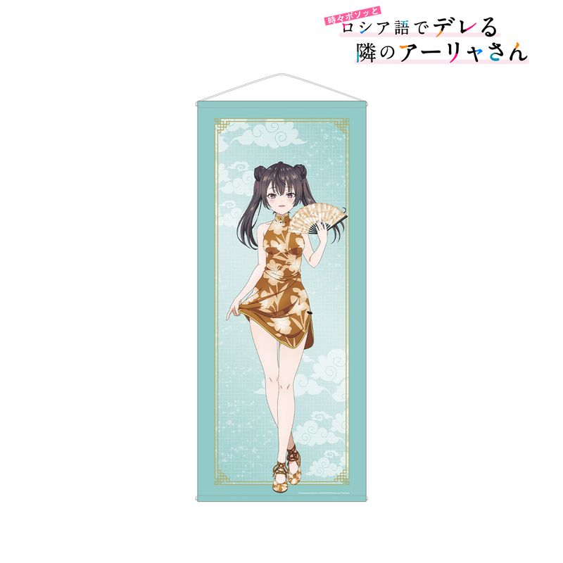 カッコウの許嫁_描き下ろしイラスト 天野エリカ 水着メイドver