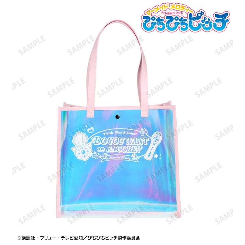 ぴちぴちピッチ オーロラバッグ アニメ「ぴちぴちピッチ」 - モチーフ柄 オーロラバッグ