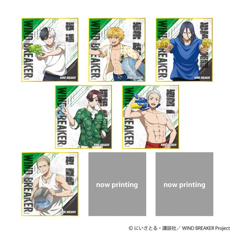 WIND BREAKER 色紙 WIND BREAKER_トレーディングミニ色紙 【BOX／8個入り