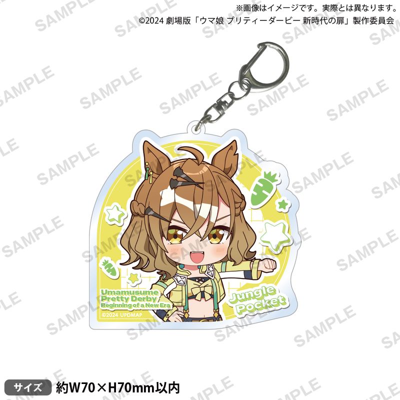劇場版 ウマ娘 プリティーダービー 新時代の扉_アクリルキーホルダー