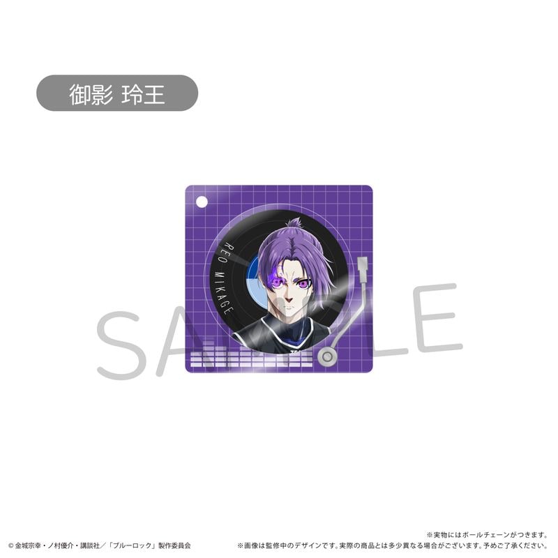 ブルーロック アクリルキーホルダー 凪 玲王 4個セット グッズ-キーホルダー】ブルーロック ぷちめもっ！アクリル