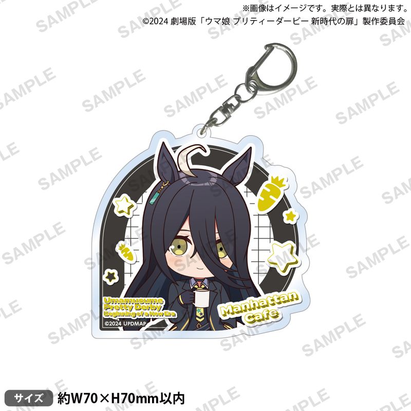 劇場版 ウマ娘 新時代の扉 マンハッタンカフェ アクリルコースター アクスタ グッズ-スタンドポップ】劇場版『ウマ娘 プリティーダービー 新