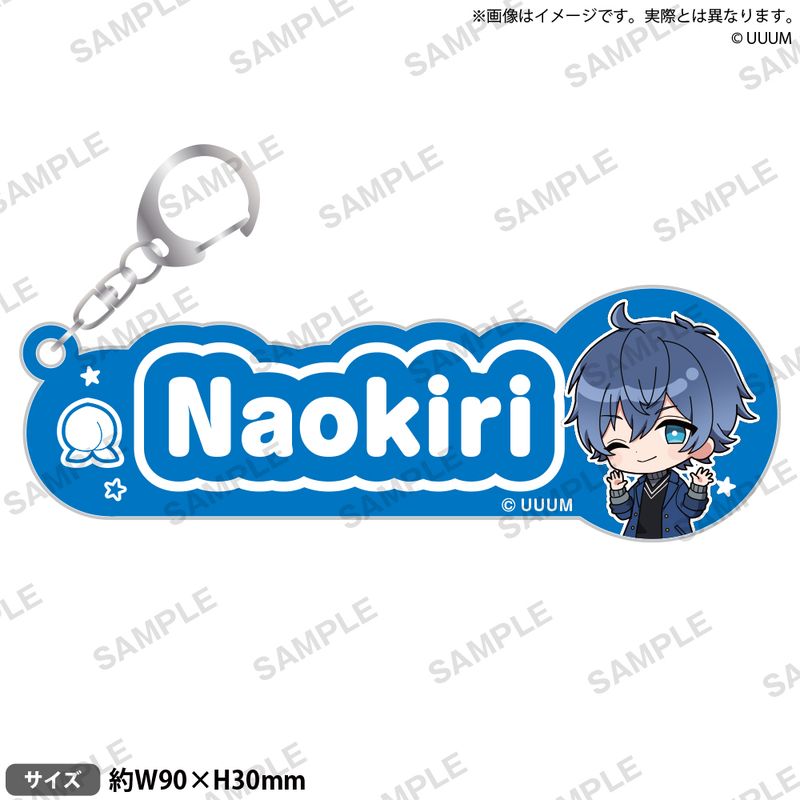 なおきり キーホルダー アクリルキーホルダー まとめ売り カラフルピーチ_ネームキーリング なおきり | colleize | マルイウェブ