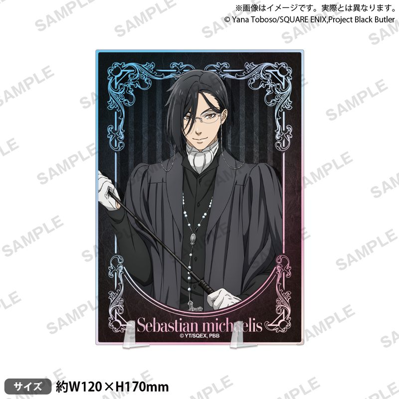 黒執事 -寄宿学校編-_プレートアクリルスタンド セバスチャン