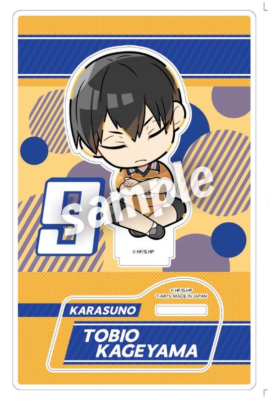 ハイキュー!!_アクリルスタンド/影山 飛雄 | colleize | マルイウェブ
