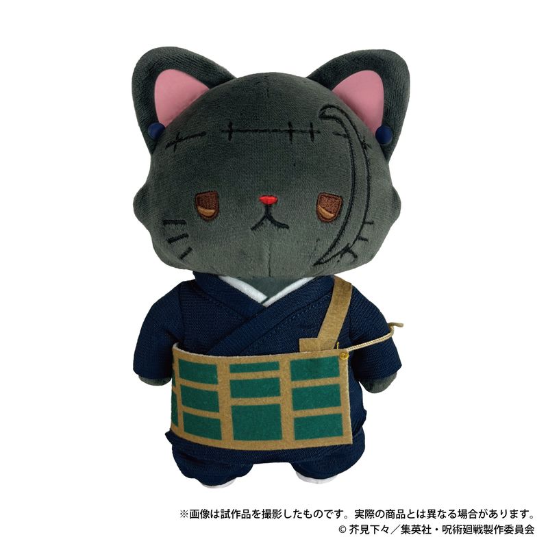 銀魂_withCATアイマスク付きふらっとぬいぐるみ／沖田総悟