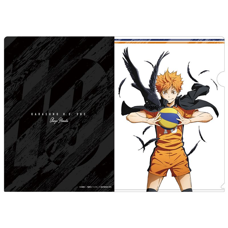 ハイキュー！！ 烏野高校(日向・影山) A4ポケットクリアファイル 文具