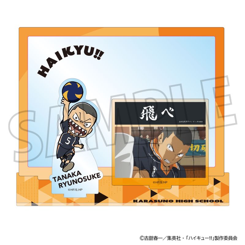 ハイキュー 横断幕アクリルスタンド 13種コンプリート ハイキュー