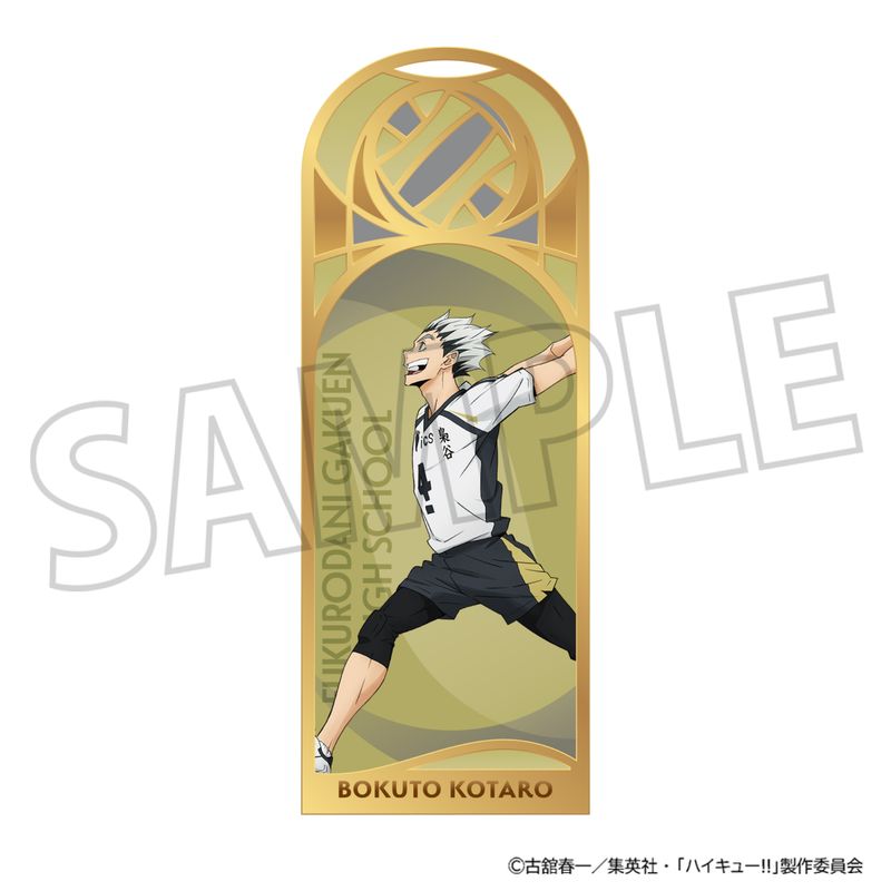 ハイキュー!! 木兎光太郎 アートコースター Amazon｜ハイキュー アートコースター 木兎光太郎｜コースター