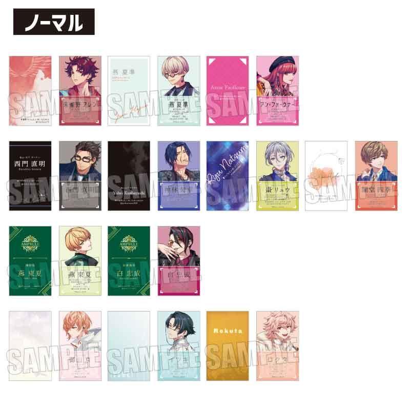 学園アイドルマスター　プロデューサー名刺風カードコレクション　未開封1BOX 学園アイドルマスター_プロデューサー名刺風カードコレクション