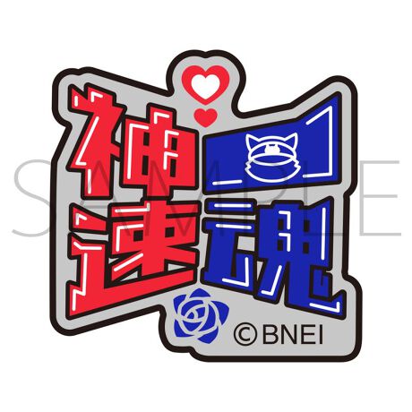 [^:168389]`Ñjbg`[tgpbyV[łIhJōꂽ؂ȎdlADȂƂɓ\ĊyނƂł܂Iyîm点z̏i͉i{Ă܂B͂鏤iɂĂ^Oȉꍇ܂ݕ\ĂTCg\i̔ił\߂܂悤肢\グ܂