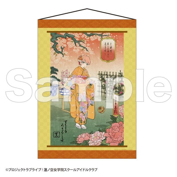 掛け軸風タペストリー【加賀友禅こらぼカードver.】
村野さやか Amazon.co.jp: 掛け軸風タペストリー【加賀友禅こらぼカードver
