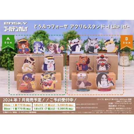 [^:164004]uǂԂtH[[vVCXg-I Like It!-V[YgpANX^hłBA boxAB boxe7킸^I{iB boxłByîm点z̏i͉i{Ă܂B͂鏤iɂĂ^Oȉꍇ܂ݕ\ĂTCg\i̔ił\߂܂悤肢\グ܂g[fBOi{i͒g̕Ȃ_iłBwꍇAGďoĂ\܂B\߂BsǕiȊÕLZEԕiE͂ł܂̂łB