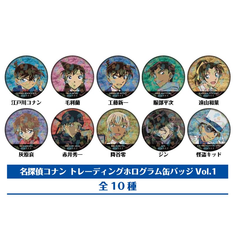 ハイキュー!!_トレーディングホログラム缶バッジ -Autumn&Winter