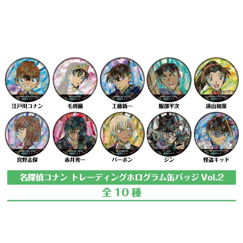 ハイキュー!!_トレーディングホログラム缶バッジ -Autumn&Winter