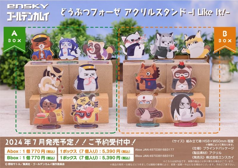 [}C]TVAjwS[fJCx_ǂԂtH[[ ANX^h -I Like It!- Abo/colleizeicolleizej