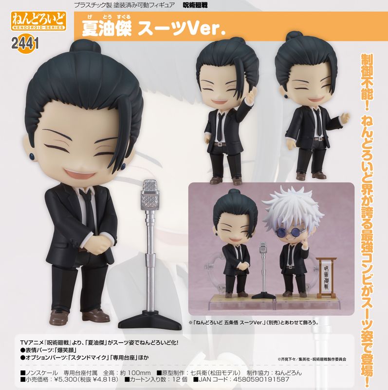 [}C]p_˂ǂ낢 Ė X[cVer./colleizeicolleizej