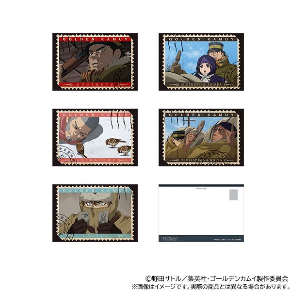 ゴールデンカムイ 全巻＋ポストカード3点セット 連載完結記念 ゴールデンカムイ展【公式】 on X: 